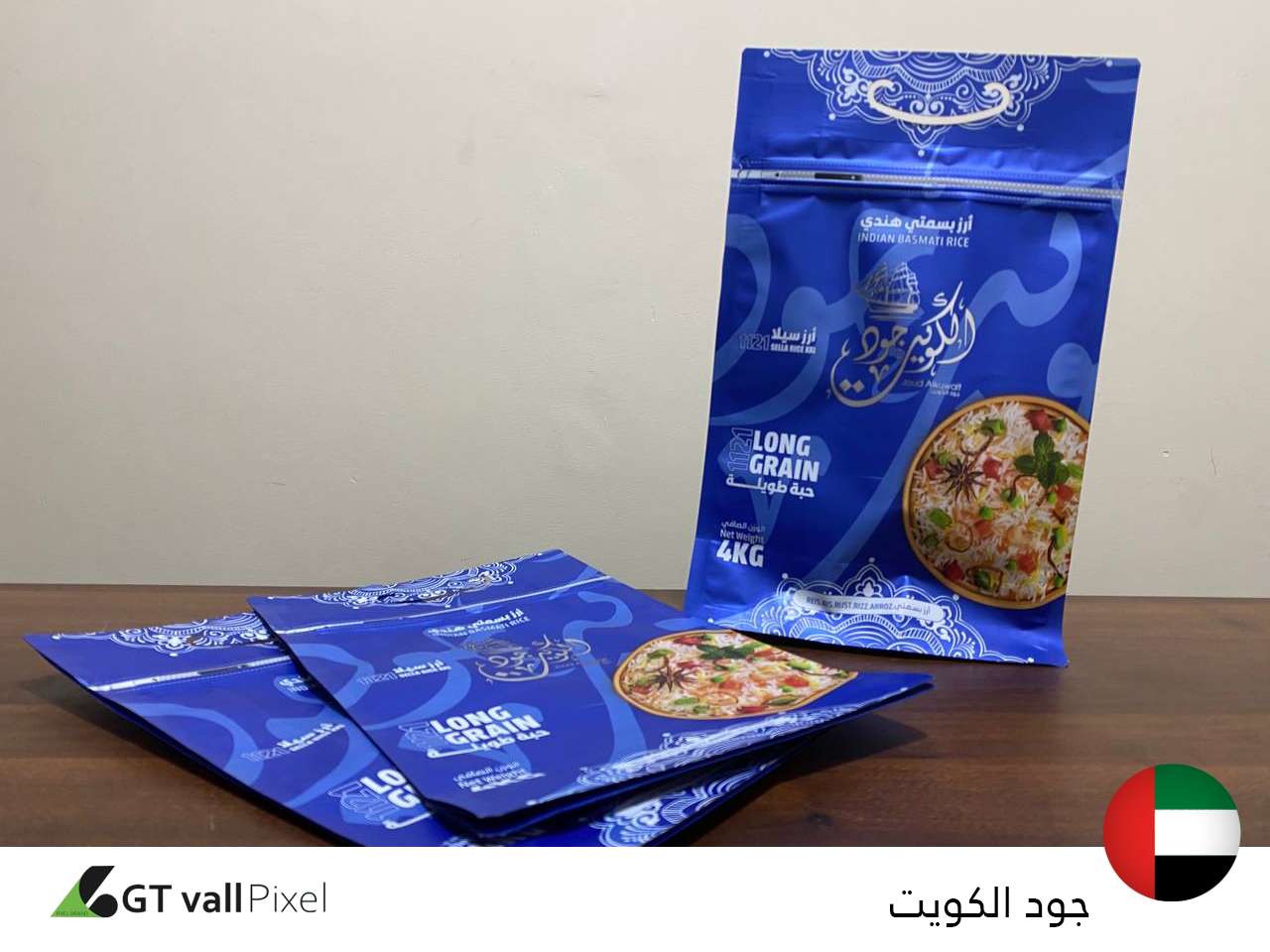 اكياس تعبئة وتغليف