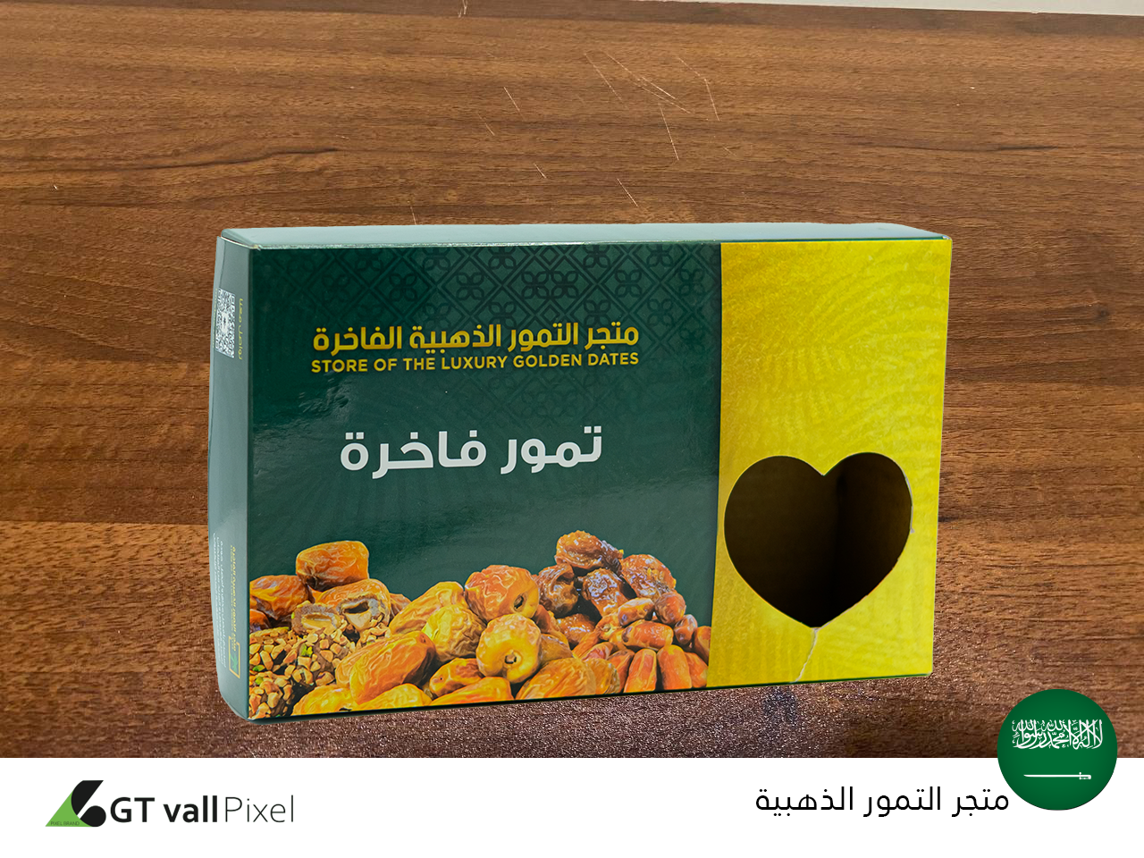 التمور الذهبية