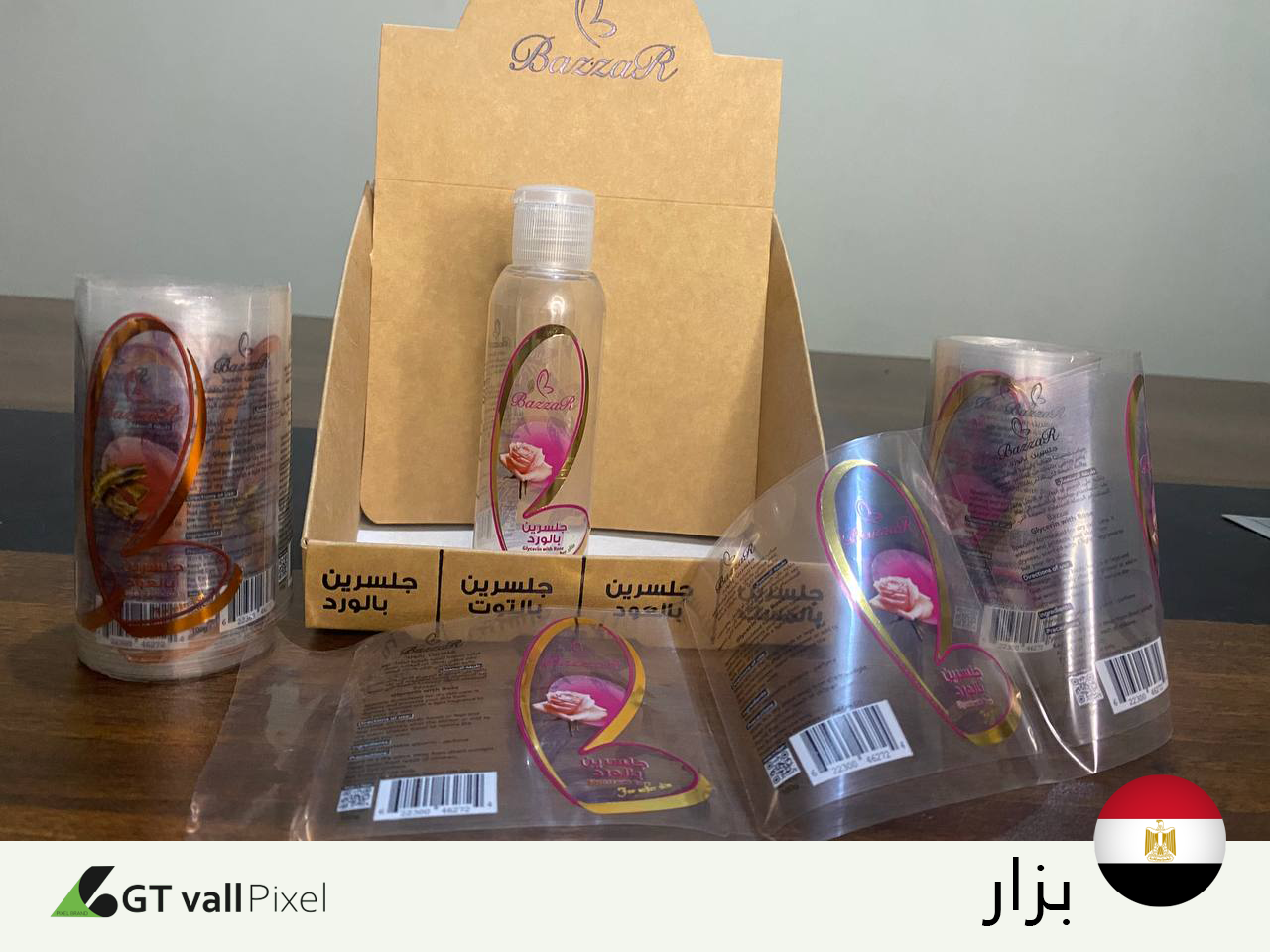 استيكر وعلب ورقية