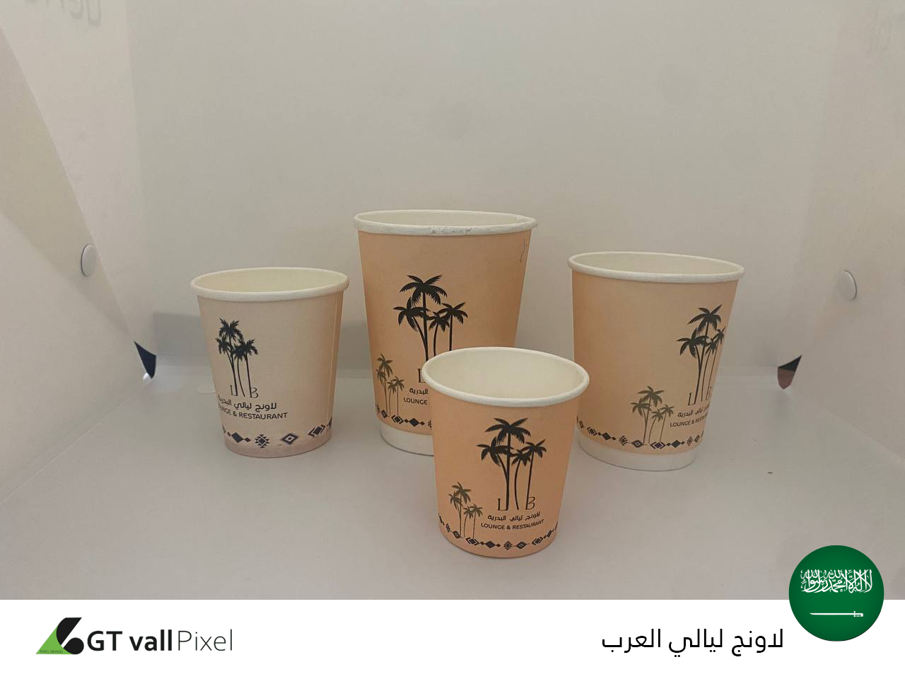 الاكواب الورقية