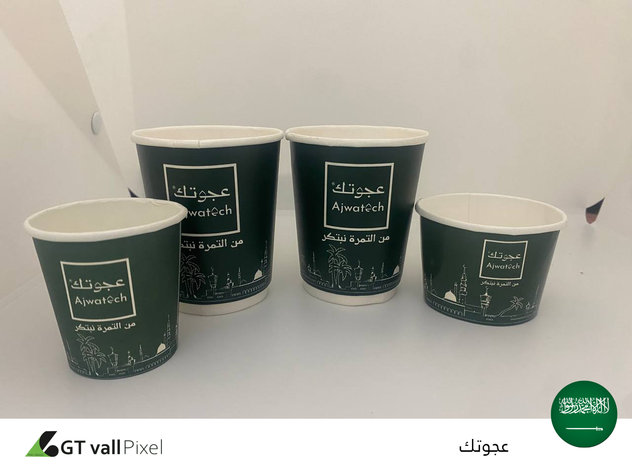 اكواب ورقية