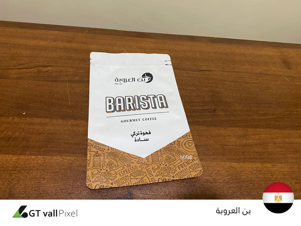 طباعة اكياس التعبئة والتغليف