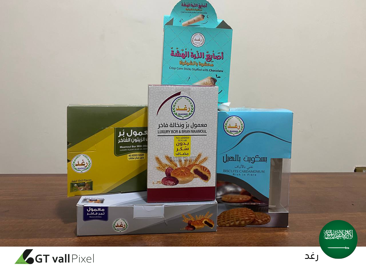 علب المنتجات الغذائية