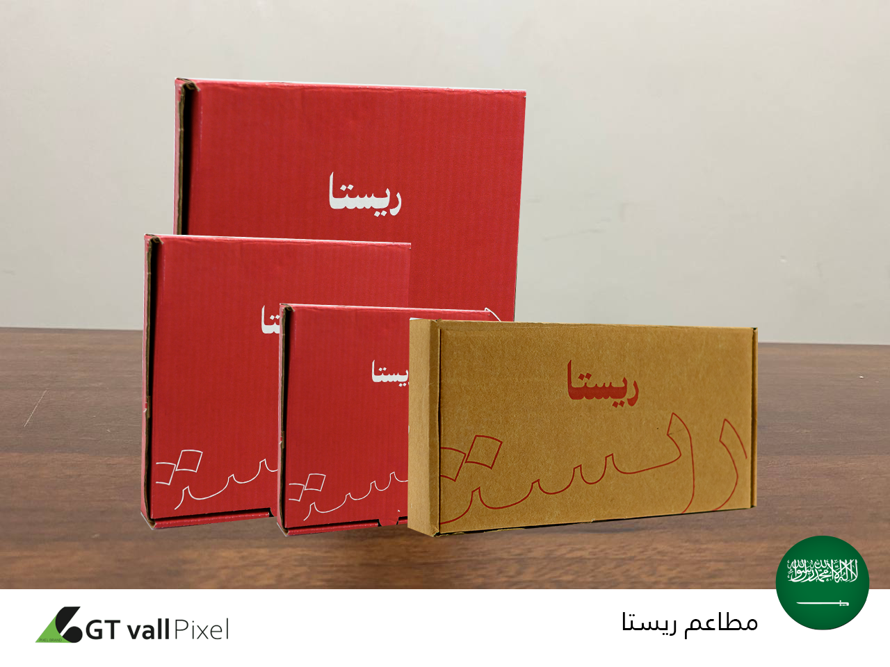 العلب الورقية