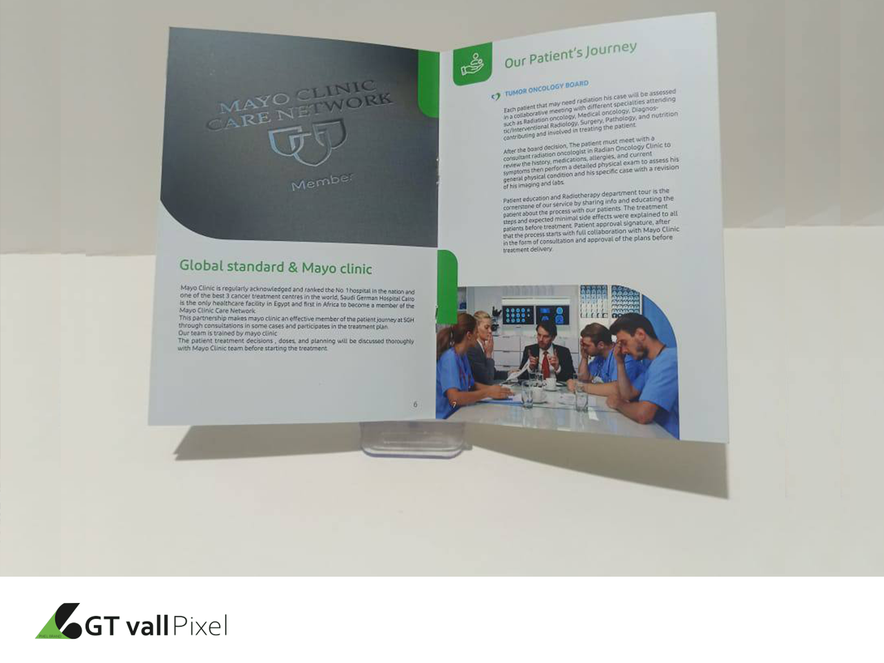 مطبوعات دعائية